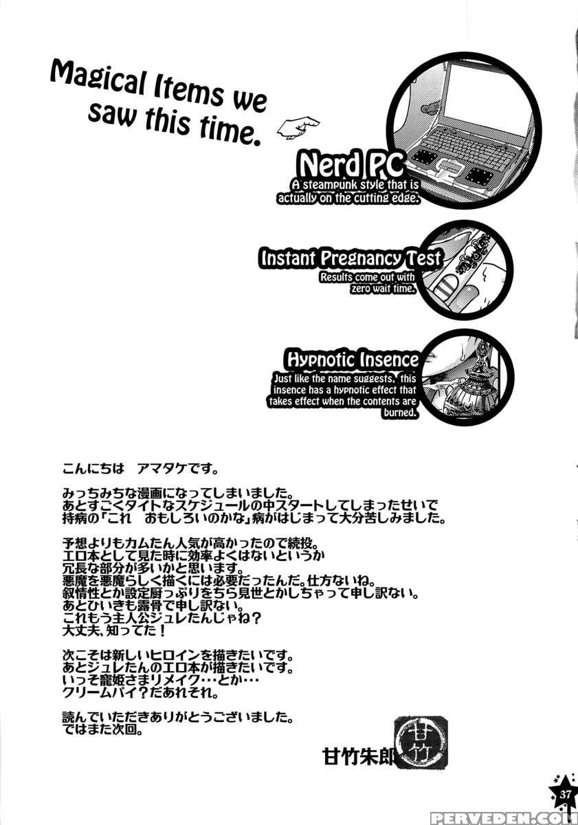 Harahara Heroine Fan Kanshasai Chapter 1000 Page 36